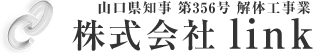 株式会社link